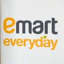 이마트에브리데이 고덕강일점 | 3월 이마트 휴무일 대형마트 (에브리데이, 노브랜드 포함 ) 지역별 정리