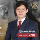영일행정사사무소 이미지