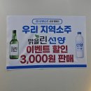 국밥 참 맛있는집 대전복합터미널점 이미지