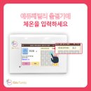 k-최강태권도 이미지