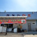 물결캠핑장 이미지