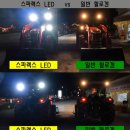 펜트/마세이퍼거슨 LED작업등, 존디어 엔진오일필터, 뉴홀랜드 유압 커플러 마개 출고 후기! Let's Go!