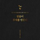 믿음장식 - 강진군 중앙로 121-3 | 믿음장식