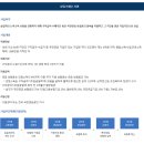 비자발적 퇴사자의 실업인정일 1차 실업급여 수령 및 서울서부고용복지플러스센터 구직급여 집체 교육 후기