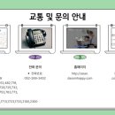 정리수납전문가 취미반 이미지