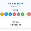 푸라닭기장일광점 이미지