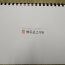 에듀포스학원