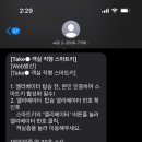일박이일쓰리룸 이미지