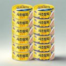 사조참치 이미지