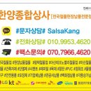 한양전기철물 이미지
