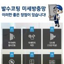 써니방충망