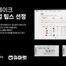큐푸드컴퍼니 비석세스
