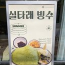 빈벨 | 경산베이커리 경산커피맛집 빈벨
