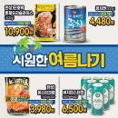 서원탑마트 - 사하구 | 서원탑마트