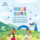 하례1리 경로당 네이버블로그