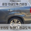 운정1급자동차정비검사소 이미지