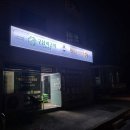 조선팔도통큰김치찜 티스토리
