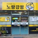 하북3길 이미지