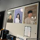 피티(PT)국대들 이미지