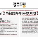 홀리어스오피스텔 앞 이미지