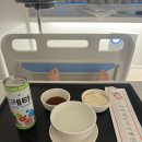 리애 영양죽 1인분 | 출산일기 | 분당제일여성병원 제왕절개 후 입원 후기(1인실 라형)