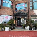 청화횟집 이미지