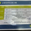 한별에스테틱
