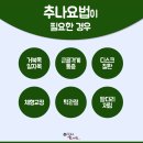 정재훈한의원 이미지