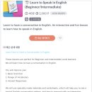원어민에게 배우는 영어 이미지