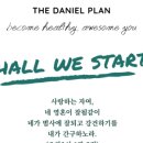 원더플랜