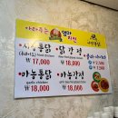 아라주는국수 이미지