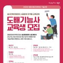 도배기능사(오전) 이미지