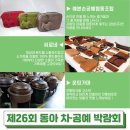 동아미싱