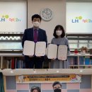 LH행복꿈터 해운대지역아동센터 이미지