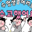 리햅핏(RehabFit) 이미지