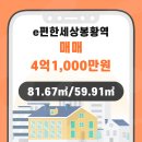 고려개발부동산중개 이미지