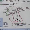 내소사탐방지원센터 이미지