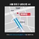 문선빌딩 이미지