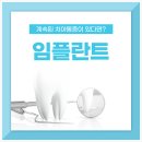 비엘치과의원 이미지