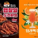 백스비어 이미지