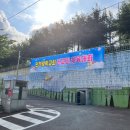 민기목장 이미지