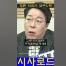 사실상 IMF사태가 다가온다 이미지