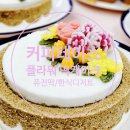 퓨전떡&쌀베이킹(한식디저트) 이미지