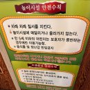 병점중앙로 | 병점맛집 본가왕뼈감자탕 해물 듬뿍 해물뼈찜 내돈내산 후기
