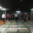 다이어트댄스SKY