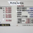파리바게뜨오천점 이미지