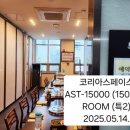 한우프라자식당 이미지