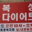 승용복싱 다이어트 클럽 이미지