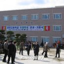 함양고등학교 기숙사 연합뉴스