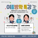 엘케이영어학원 - 20864 | 엘케이영어학원